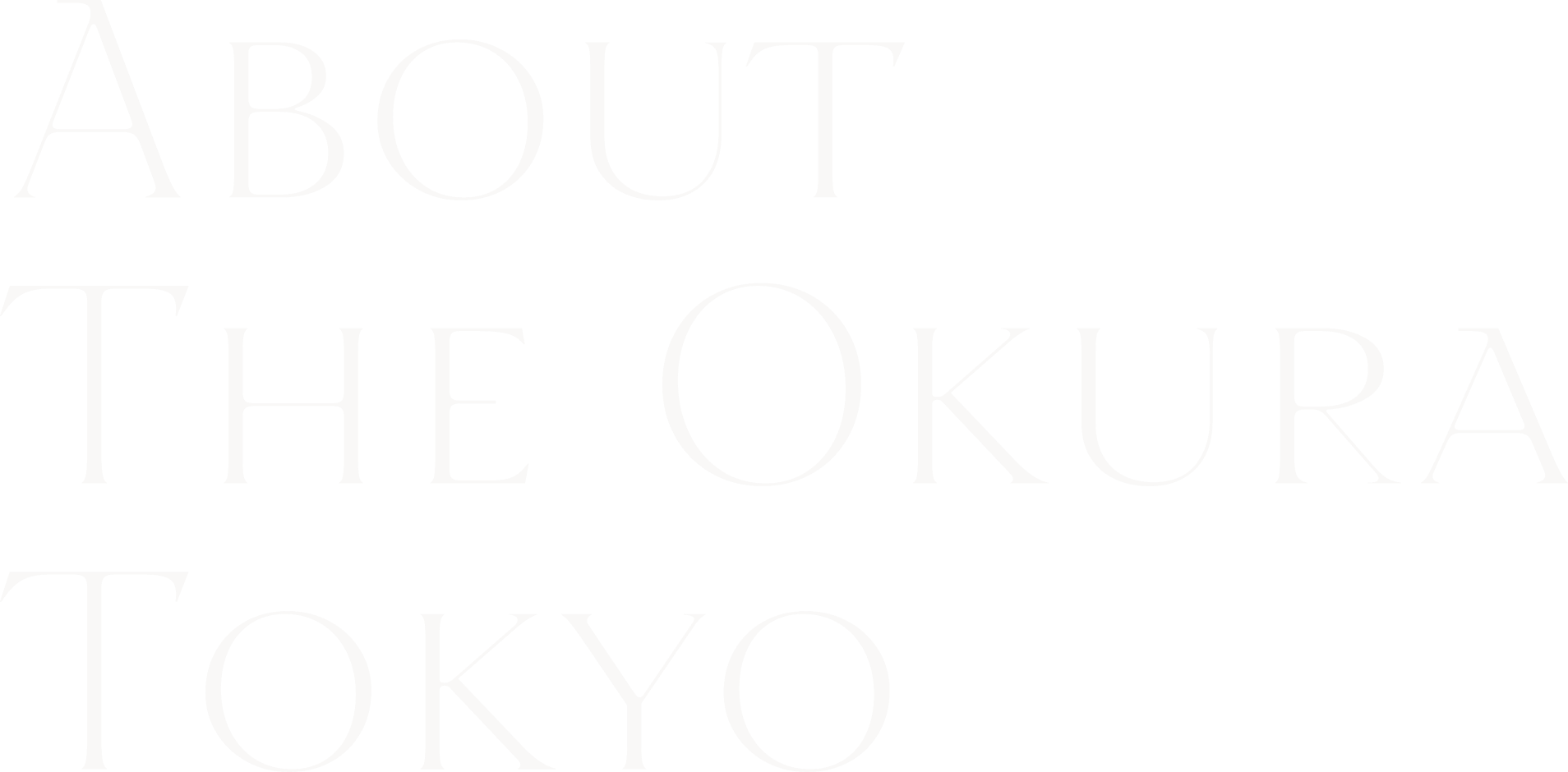 ABOUT THE OKURA TOKYO